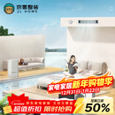 京零整装全屋环境系统服务 10000元