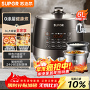 苏泊尔（SUPOR）0涂层球釜电压力锅6L双胆全自动智能预约 家用 SY-60YC6011Q电饭煲高压锅6-8人