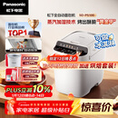 松下（Panasonic）全自动智能家用蒸汽面包机自动撒果料酵母多功能和面自制冰淇淋家用面包机SD-PS100