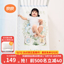 良良（liangliang）婴儿凉席抗菌儿童苎麻软凉席夏季宝宝床垫加大凉席幼儿园午睡凉席 【防螨抑菌】苎麻款-如画绿 120*65cm