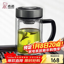 希诺（heenoor）双层玻璃杯带把手高档泡茶杯子男家用办公透明水杯XN-9321 435mL