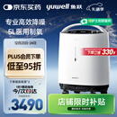 鱼跃制氧机5L升超轻音家用老人医用级吸氧气触屏带雾化8F-5W