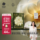 babycare山茶花防溢乳垫 一次性超薄柔软透气防溢乳贴乳垫 120片