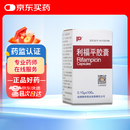 [PUDA] 利福平胶囊0.15g*100粒/盒