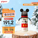贝亲（Pigeon）PPSU迪士尼双把手奶瓶330ml L号奶嘴 米奇躲猫猫 6月+ AA269
