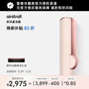 戴森（DYSON）Airstrait HT01 吹风直发器 干发直发二合一 利用气流轻松造型 吹风机 直板夹 夹板 落日玫瑰色