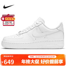 耐克NIKE缓震板鞋男空军一号AIR FORCE 1运动小白鞋CW2288-111白40