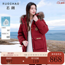 三彩若潮大码女装【90白鹅绒】2025冬季新款羽绒服防水中长胖MM 大红色 L 165/92B 参考体重125-140