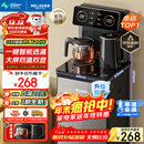 美菱（MeiLing）茶吧机 家用饮水机遥控智能【双温双显双出水口】下置水桶全自动自主控温立式泡茶机MY-C919 
