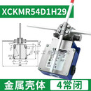 起重机械XCK-MR十字限位开关XCKMR54D1/H29 XCKVR44D1H29全新现货 XCKMR54D1H29