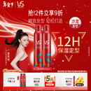 沙宣持久型造型摩丝250ml*2定型喷雾套装强力泡沫发胶定型发蜡男女