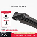 特斯拉（Tesla）官方 Model Y雨刮器雨刷器专车专用原厂定制适配所有Model Y车型 Model Y 雨刮器左