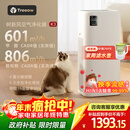 树新风空气净化器 除甲醛异味除过敏认证 家用宠物大空间全效K3净化器【家电国家补贴】