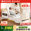 迈德斯特电动护理床家用老人瘫痪床老年多功能大小便医疗智能床E61-LITE