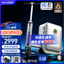 Airwheel爱尔威电动行李箱可骑行拉杆箱可坐可代步铝框箱包20英寸登机箱