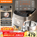 苏泊尔（SUPOR）电饭煲0涂层球釜IH加热大容量4升3-4人家用不锈钢蒸煮炖煲汤多功能智能电饭锅国家补贴SF40HC2984