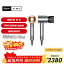 戴森（DYSON）HD08入门款高速电吹风机黑色风嘴版 快速干发 顺发 不伤发 大功率  家用礼物新年礼物 HD08 铜镍色