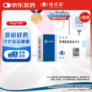 【原研药】络活喜 苯磺酸氨氯地平片 5mg*28片 降压药