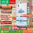 容声方糖515L法式多门冰箱双系统超薄零嵌入式主动除菌一级能效无霜白BCD-515P60FZMAD国家补贴世界杯