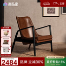 支吾琥珀椅中古风客厅单人位设计师轻奢法式复古油蜡皮真皮休闲椅 琥珀棕+黑
