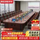 荣将油漆会议桌长方形培训桌洽谈长条桌6.0米含20橡木老板椅京东自营