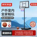 京东京造 室内家用篮球框户外青少年成人可升降可移动标准高度篮球架3.05m