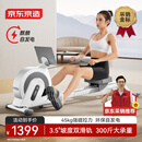 京东京造 镜舟划船机家用自发电坡度智能调阻磁控双滑轨健身器材-HC-001 