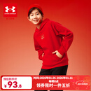 安德玛（Under Armour）新春系列儿童卫衣大童印花连帽加绒上衣男女童休闲秋装 红色 170