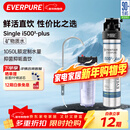 爱惠浦（Everpure）厨房餐饮用水 前置过滤 直饮0耗电0废水 净水器Insurice PF Single-i5002-plus