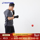 迪卡侬反应球拳击头戴式速度儿童BOX红色板球练习球-4343601