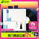 官方正版 La La Land爱乐之城 电影原声带OST LP黑胶/25年再版CD/完整体验版2CD+剧照写真册+歌词本+海报+乐谱周边 碟片唱片 专辑 黑胶LP