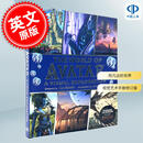 现货 阿凡达的世界视觉艺术手册修订版 阿凡达系列电影周边书 火与烬 英文原版 The World of Avatar A Visual Exploration