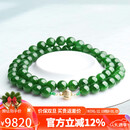 豆蔻时光奢藏级8mm和田玉项链无黑菠菜绿碧玉石圆珠18K黄金镶玉链子送妈妈