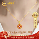 中国黄金四叶草黄金项链女18K金吊坠元旦跨新年礼物送女友老婆生日纪念日 18K金四叶草吊坠 赠银链/京速达