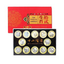 第二轮十二生肖纪念币 10元面值纪念币 生肖贺岁币硬币 2015羊-2026年马共12枚币带礼盒