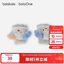 巴拉巴拉balaOne儿童手套男童女童2025毛绒小狗造型翻盖可爱208425162202