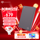 希捷（SEAGATE）移动硬盘2TB USB3.0 简系列2.5英寸 灰色 机械硬盘 便携大容量 笔记本电脑外接 外置办公 家庭存储