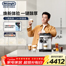 德龙（Delonghi）全自动咖啡机 意式家用15bar泵压13档研磨豆粉两用13款菜单自动奶泡NEXT原装进口E LattePlus 2.0 升级全彩屏幕显示 大容量奶缸水箱 自动清洗