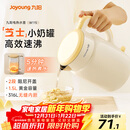 九阳（Joyoung）热水壶烧水壶电水壶 双层壶体316L不锈钢 一体无缝内胆 1.5L家用0胶水电水壶 K15FD-W115