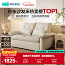 林氏家居可拆洗沙发床一体两用折叠两用2025新款小户型单双人国家补贴G064