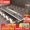 圣黎烤漆会议桌长桌高档大型会议室长条开会洽谈桌椅4.5米桌+14把椅子
