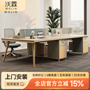 沃霖 E0轻奢办公桌椅现代办公桌办公室办公桌工作台环保高级屏风工位 3.6米六人位+椅子加厚升级款_6 常规