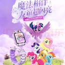 小天才限量款z11小马宝莉敖丙哪吒电话手表送保护壳 紫色-小马宝莉限量礼盒款