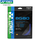 尤尼克斯（YONEX）羽毛球线高弹型强力杀球劈吊进攻球线单扎装BG80-066品蓝