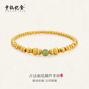 中银亿金和田玉南瓜珠黄金手链女足金福禄手串生日情人节礼物送女友老婆 和田玉南瓜葫芦手串金重约7g