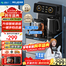 美菱（MeiLing）智能语音遥控升级语音款茶吧机家用饮水机下置水桶一键选温自主上水立式泡茶机MY-DA3919pro