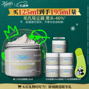 科颜氏（Kiehl's）全新第二代白泥面膜125ml 版本随机 控油清洁毛孔去黑头 圣诞礼物