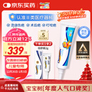 倍舒痕原装进口Dermatix 医用硅凝胶祛疤膏 温和祛疤修复儿童适用15g