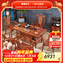 质道 红木家具 非洲花梨（学名：刺猬紫檀）茶桌 实木茶桌椅组合中式宝鼎茶几桌茶艺桌 茶桌+1主人椅+4文福椅(或圈椅)