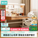 黑白调S2儿童学习桌Pro书桌儿童写字桌全光谱灯桌椅一体进口实木山毛榉 